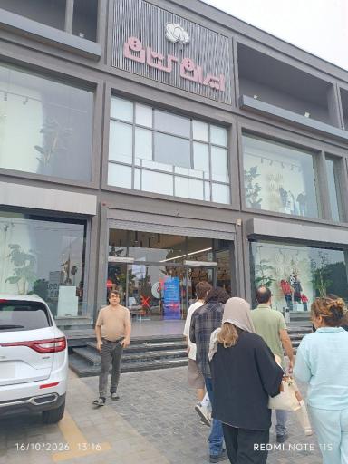 عکس ایران کتان رامسر