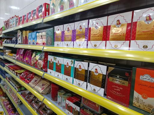 عکس سوپرمارکت گندم پردیس