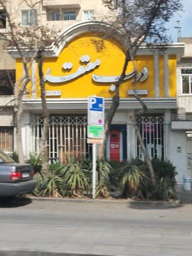 عکس درب معتقد