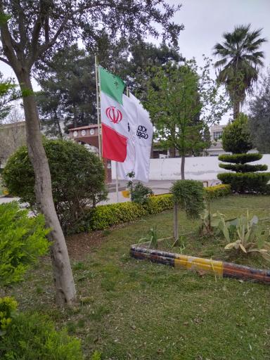 عکس آموزشکده فنی و حرفه ای امام خمینی