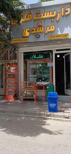 عکس داربست فلزی مرشدی