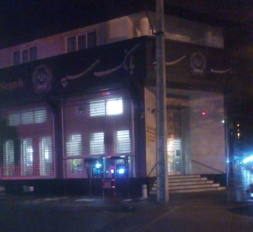 بانک سپه شعبه شهید مفتح - کد 1500557