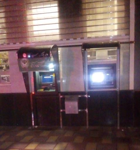 بانک سپه شعبه شهید مفتح - کد 1500557