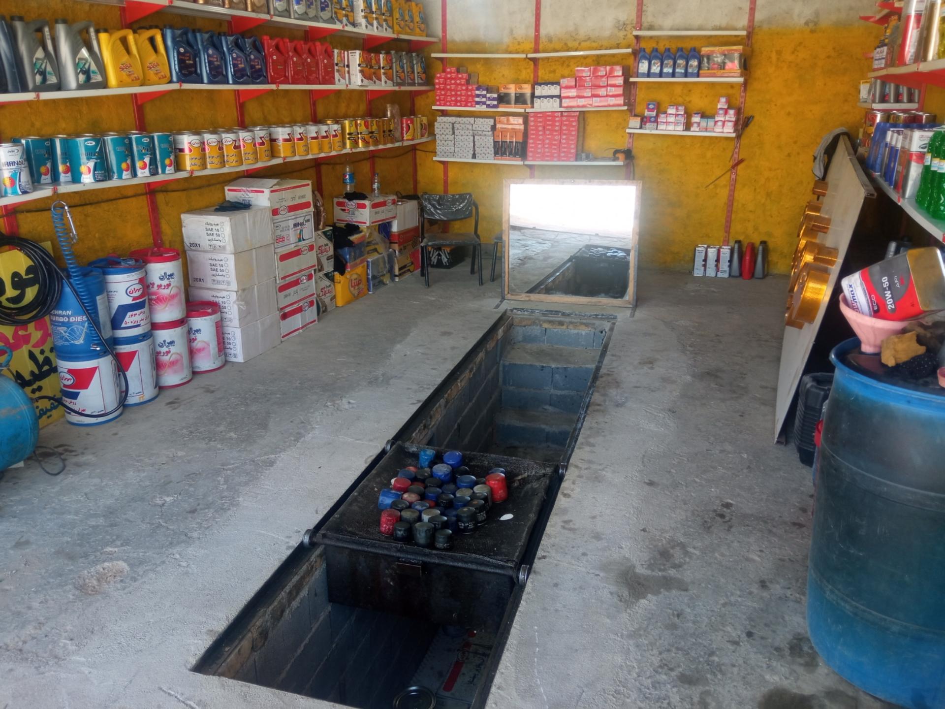 عکس تعویض روغنی