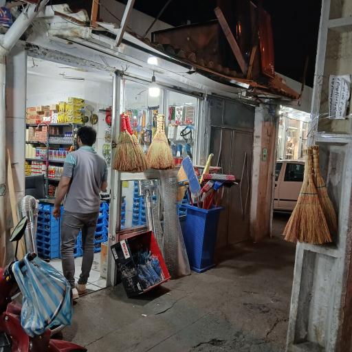 عکس ابزار ساختمانی محمدی