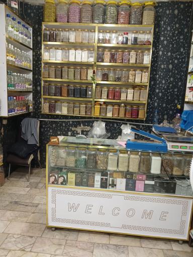 عکس عطاری مادر