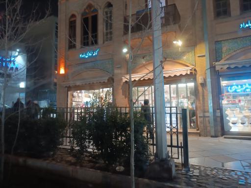 عکس کافه قنادی بامداد