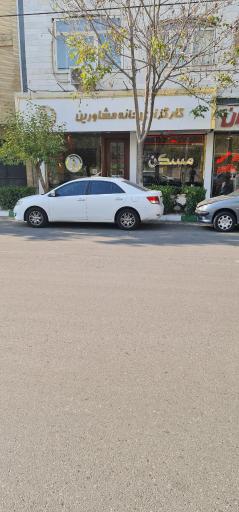 عکس املاک خانه مشاورین