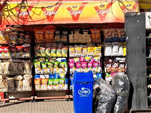 عکس سوپر مارکت پردیسان