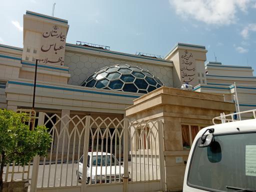 عکس کلینیک تخصصی بیمارستان ناظران