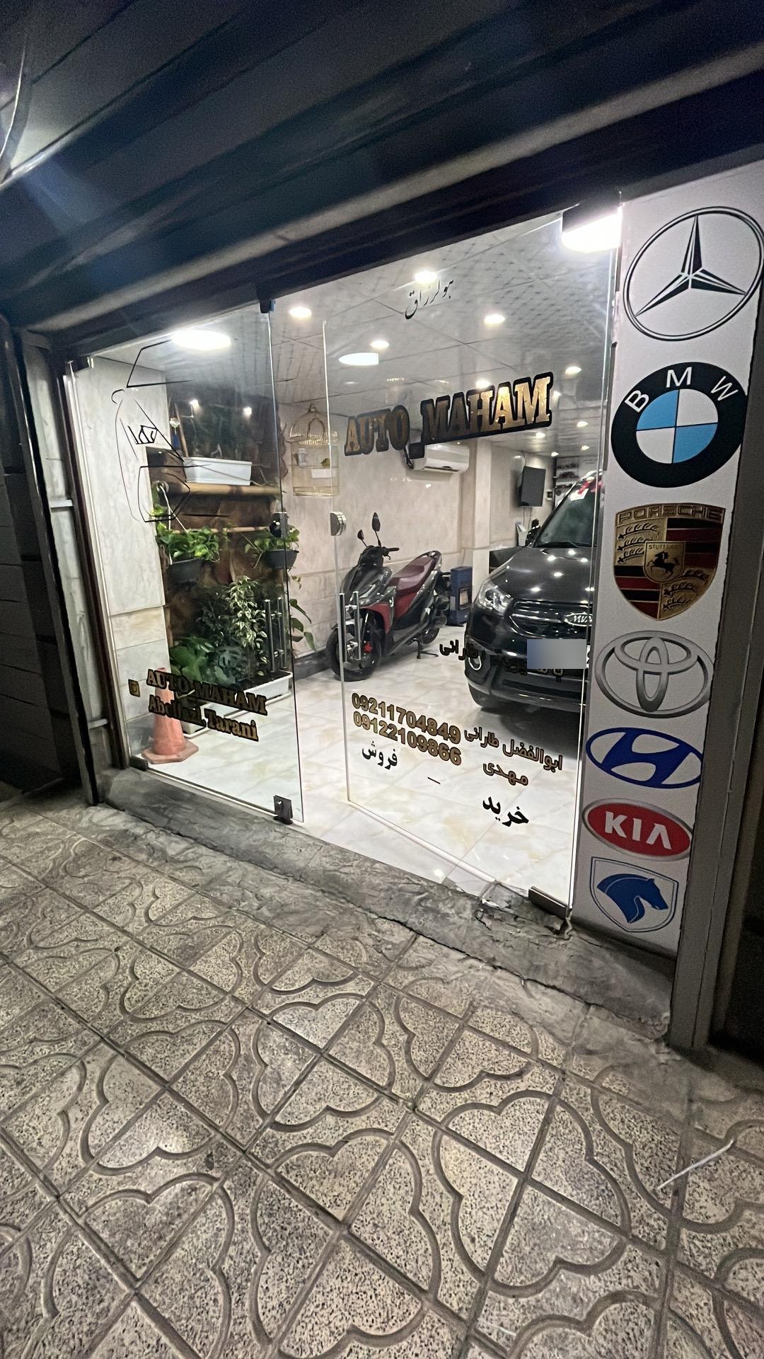 عکس اتوگالری مهام(طارانی)