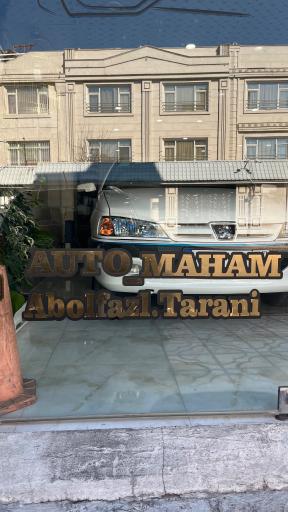 عکس اتوگالری مهام(طارانی)