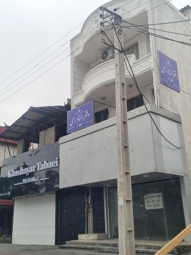 عکس دفتر اسناد رسمی ۵۸۲ نور