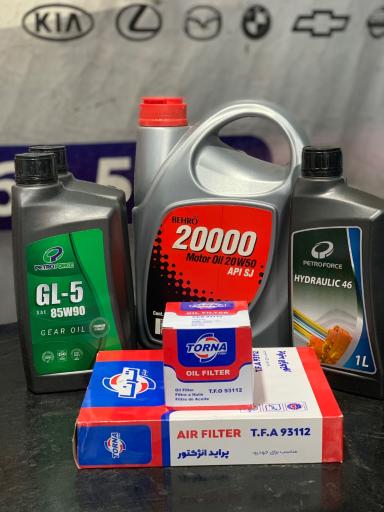 عکس اتوسرویس مدرن