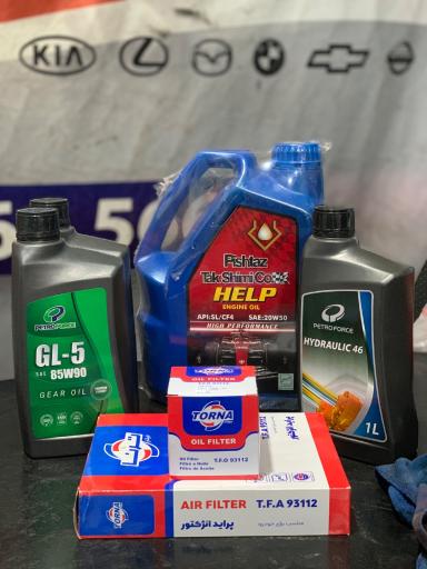 عکس اتوسرویس مدرن