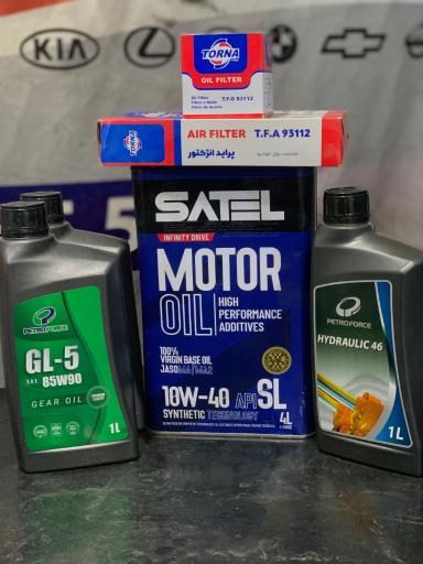 عکس اتوسرویس مدرن