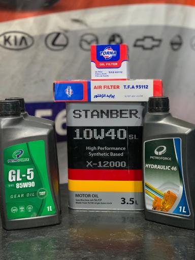 عکس اتوسرویس مدرن