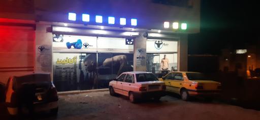 عکس باشگاه ورزشی آکافیت حس برتر