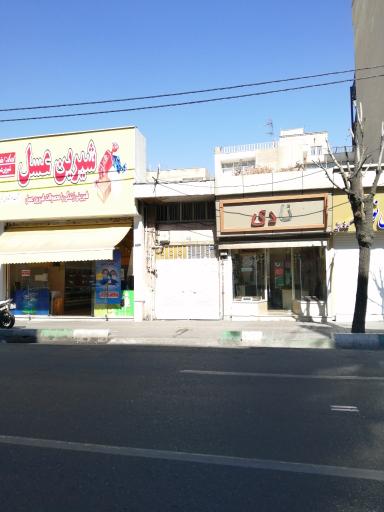 عکس قابسازی و شیشه بری نادی