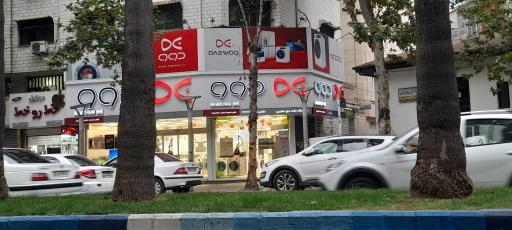 فروشگاه خانه دوو