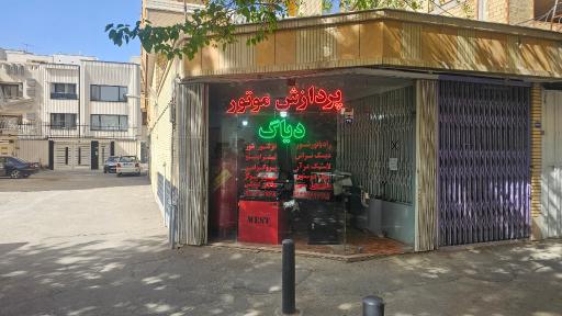 عکس پردازش موتور