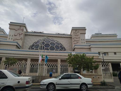 عکس کلینیک تخصصی بیمارستان ناظران