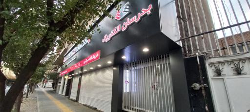 عکس بدرسان الکتریک و شرکت پارسان دی