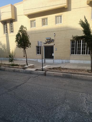 عکس سالن زیبایی فایزه رحیمیان