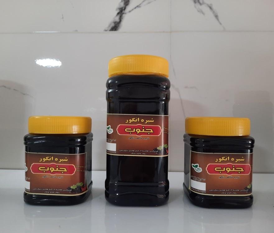 عکس ارده جنوب