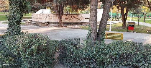 عکس سرویس بهداشتی 