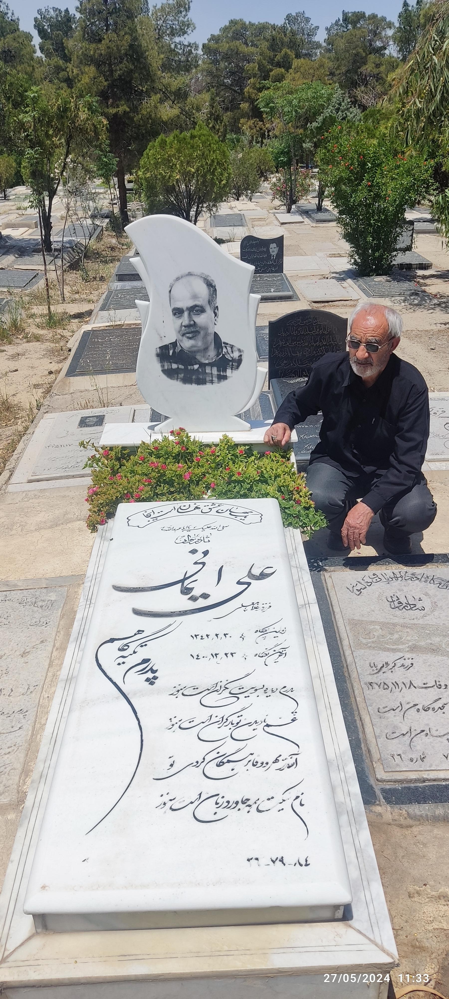 عکس مزار علی ایمانی ورزقانی 