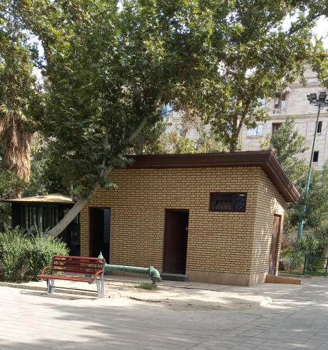 عکس سرویس بهداشتی بوستان یاس