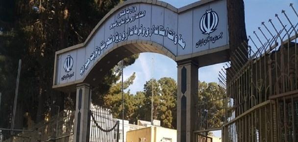 عکس فرمانداری تربت حیدریه