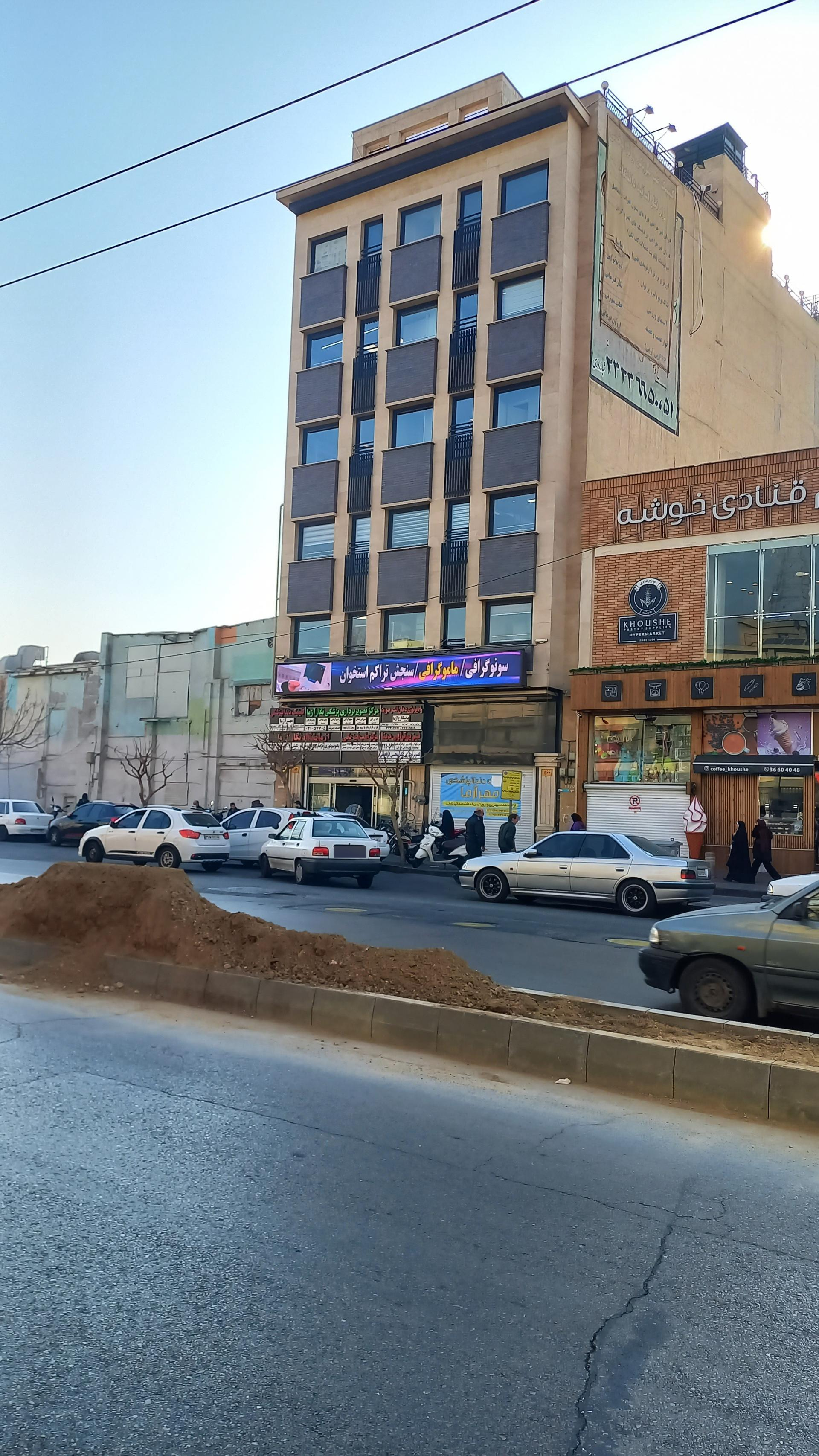 عکس ساختمان نگار