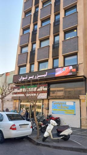 عکس ساختمان نگار