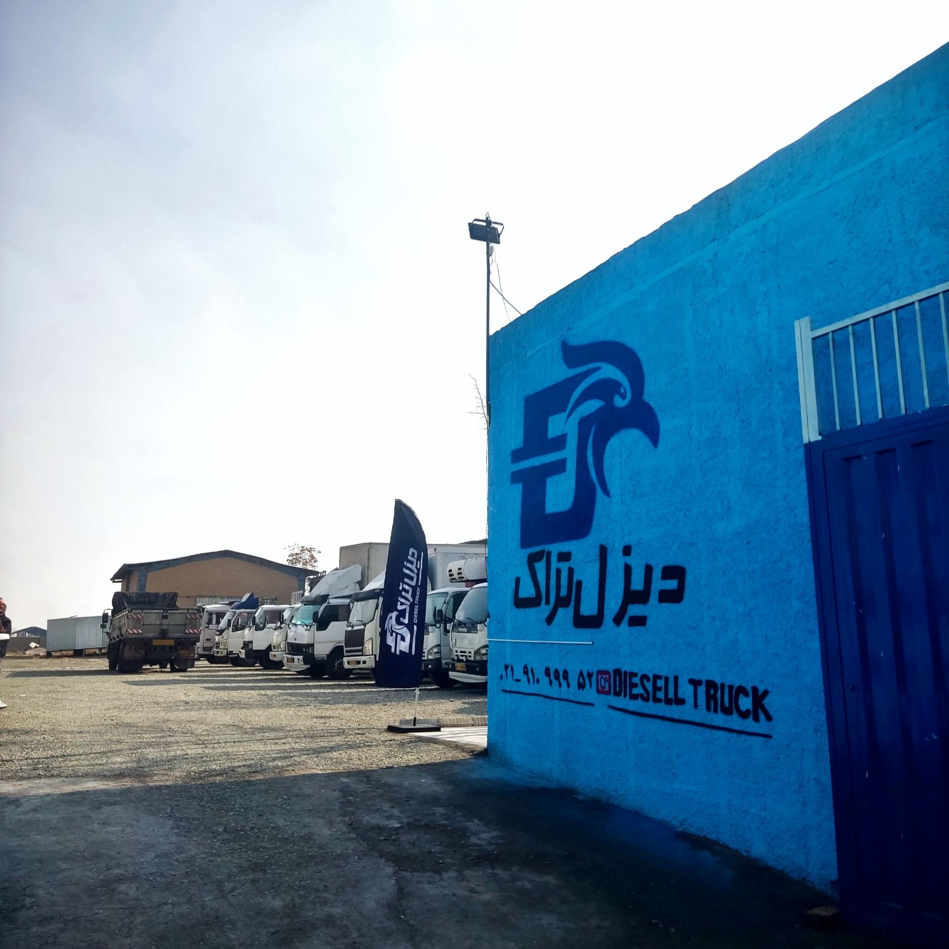 عکس دیزل تراک