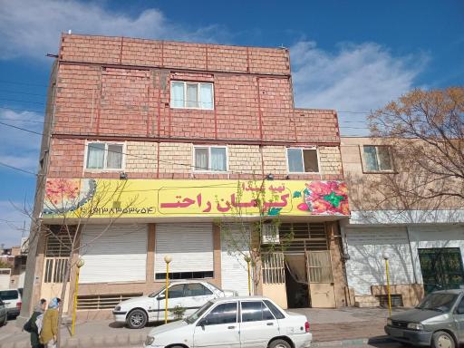 عکس تهیه غذای کرمان راحت