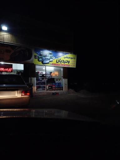 عکس باتری سازی 