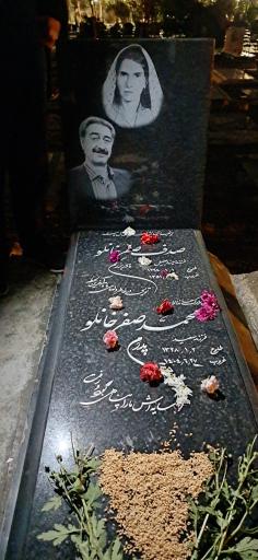 عکس مزار صدف صفرخانلو