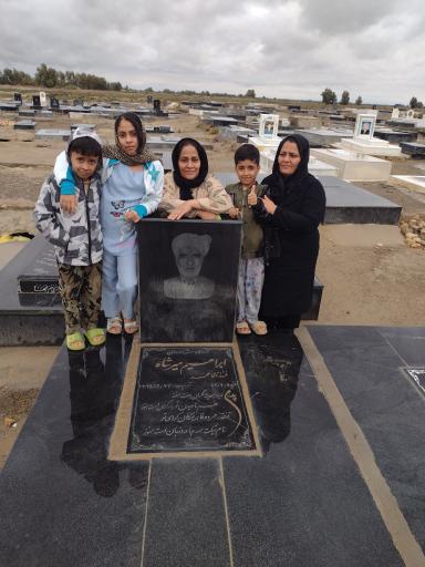 عکس گورستان شیخ علی