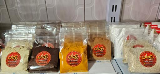 عکس ریحان پخش آذربایجان 