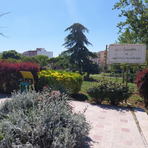 عکس پارک شهدای خبرنگار