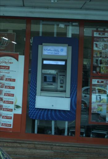 عکس خودپرداز سامان