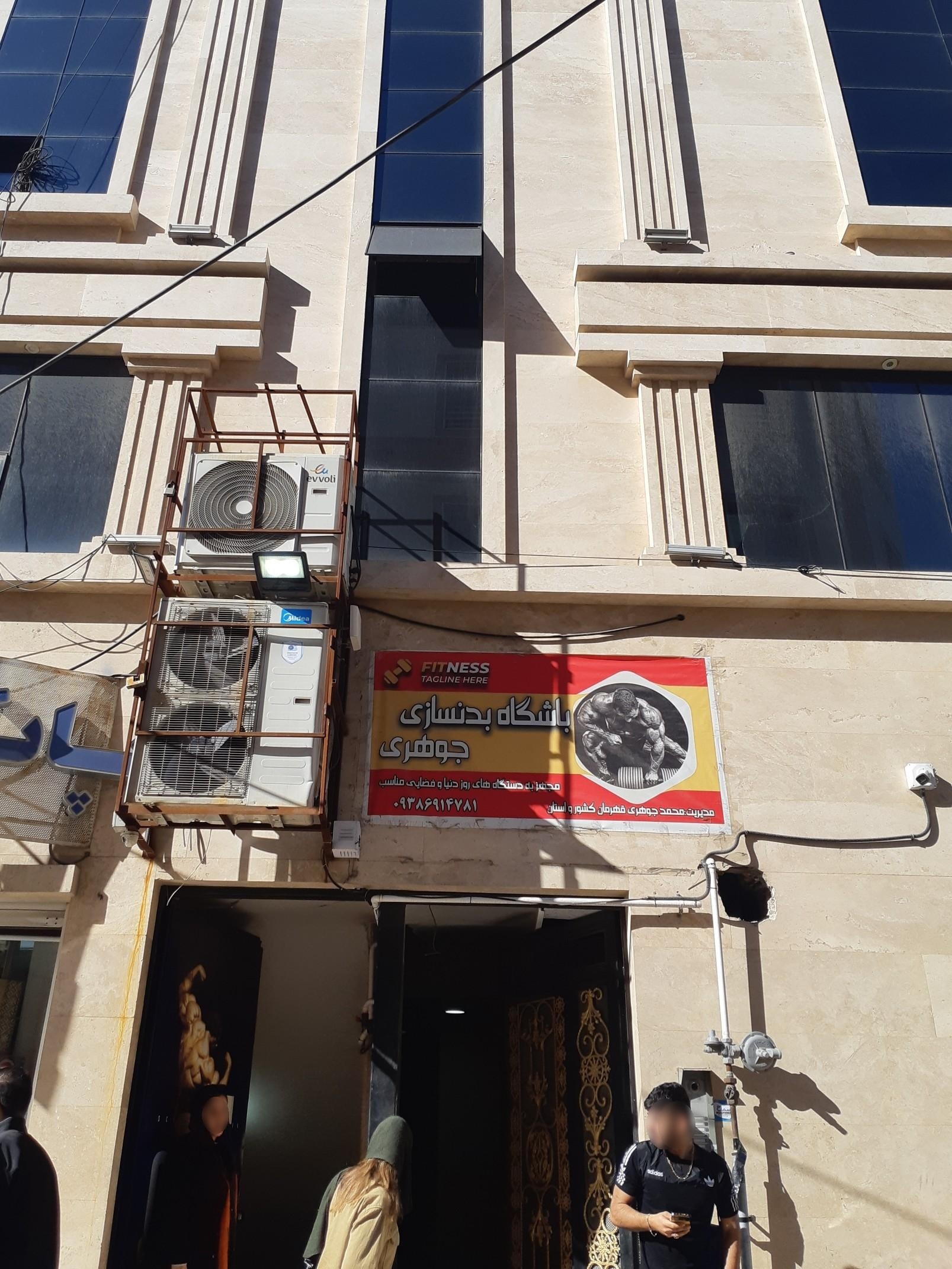 عکس خدمات آواژنگ