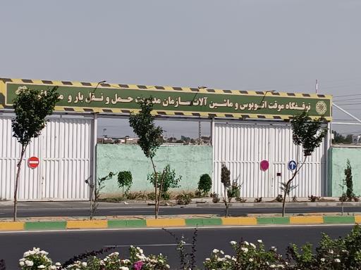 عکس توقفگاه موقت اتوبوسرانی فردیس