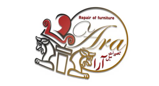 عکس تعمیرات مبل آرا 