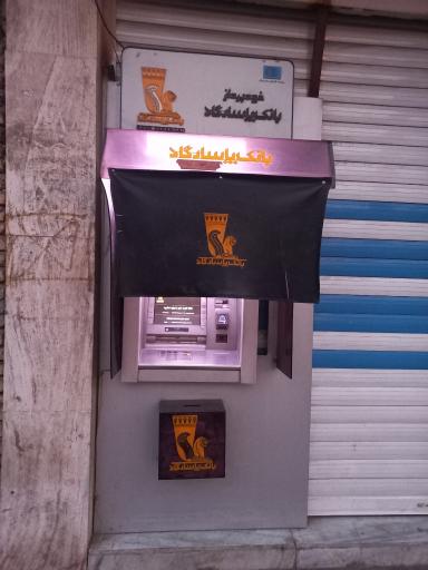 عکس دستگاه خودپرداز