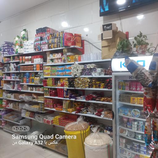 عکس سوپرمارکت مهر
