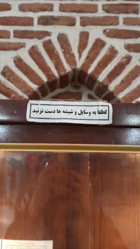 عکس موزه مهاباد (حمام میرزا رسول)