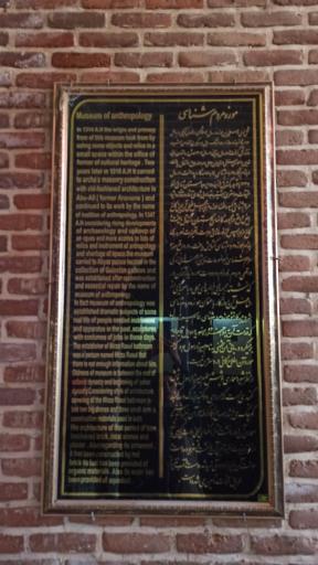 عکس موزه مهاباد (حمام میرزا رسول)